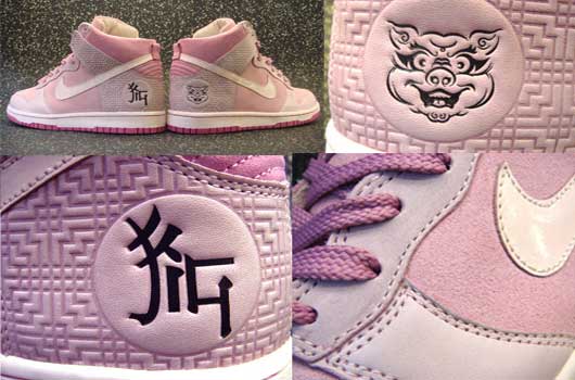 year of the pig dunks
